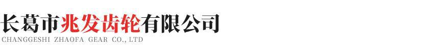 合肥浩轩家居用品销售有限公司